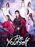 CHH2065 : Be Yourself ฝืนชะตาท้าเป็นเซียน (2025) (พากย์ไทย) DVD 2 แผ่น
