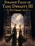 CHH2067 : Strange Tales of Tang Dynasty 3 : To Changan ปริศนาลับราชวงศ์ถัง ณ ฉางอัน (2025) (2ภาษา) DVD 7 แผ่น