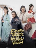 CHH2073 : Duel on Mount Hua: Eastern Heretic and Western Venom มังกรหยก ภาคมารบูรพาและพิษประจิม (2025) (2ภาษา) DVD 2 แผ่น