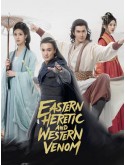 CHH2073 : Duel on Mount Hua: Eastern Heretic and Western Venom มังกรหยก ภาคมารบูรพาและพิษประจิม (2025) (2ภาษา) DVD 2 แผ่น