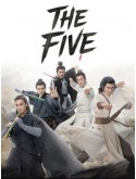 CHH2075 : Duel on Mount Hua: Five Great Masters มังกรหยก ภาคประชันศึกห้าเจ้ายุทธ์ (2025) (2ภาษา) DVD 1 แผ่น