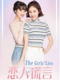 CHH2086 : The Girls’ Lies ลวงรักยัยจอมโกหก (2023) (2ภาษา) DVD 8 แผ่น