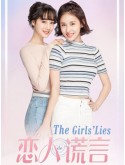 CHH2086 : The Girls’ Lies ลวงรักยัยจอมโกหก (2023) (2ภาษา) DVD 8 แผ่น