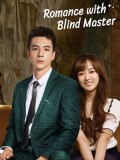 CHH2110 : Romance with Blind Master สาวใช้เจี๋ยมเจี้ยมของคุณชายตาบอด (2024) (2ภาษา) DVD 1 แผ่น