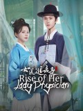 CHH2129 : Rise of Her Lady Physician ยอดหมอหญิงแห่งยุทธภพ (2025) (ซับไทย) DVD 3 แผ่น