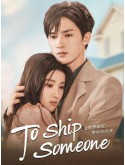 CHH2163 : To Ship Someone บอดี้การ์ดรัก โลกฟิคชั่น (2023) (2ภาษา) DVD 4 แผ่น