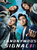 CHH2170 : สัญญาณลับพิกัดมรณะ ANONYMOUS SIGNAL (พากย์ไทย) DVD 5 แผ่น
