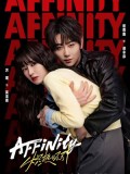 CHH2175 : Affinity โอบรักแรงเสน่หา (2026) (2ภาษา) DVD 5 แผ่น