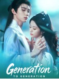 CHH2201 : Generation to Generation ทิวากาลแห่งพิรุณโปรย (2026) (ซับไทย) DVD 6 แผ่น
