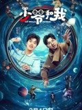 CHH2207 : Our Parallel Universes คู่หูคู่กวนป่วนข้ามมิติ (2024) (2ภาษา) DVD 2 แผ่น