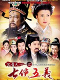 CHH2209 : เปาบุ้นจิ้น 7 ผู้กล้า 5 ผู้ทรงธรรม (2010) (พากย์ไทย) DVD 7 แผ่น