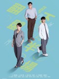 CHH2217 : Games of Two Halves (2025) (2ภาษา) DVD 4 แผ่น