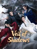 CHH2220 : Veil of Shadows บันทึกเกล็ดจันทร์ (2026) (2ภาษา) DVD 5 แผ่น