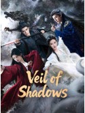 CHH2220 : Veil of Shadows บันทึกเกล็ดจันทร์ (2026) (2ภาษา) DVD 5 แผ่น