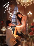 CHH2226 : Fervent Kiss ใต้เงาคำสัญญา (2024) (ซับไทย) DVD 2 แผ่น