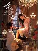CHH2226 : Fervent Kiss ใต้เงาคำสัญญา (2024) (ซับไทย) DVD 2 แผ่น