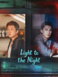 CHH2245 : Light to the Night คำสารภาพคืนราตรี (2026) (2ภาษา) DVD 5 แผ่น