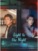 CHH2245 : Light to the Night คำสารภาพคืนราตรี (2026) (2ภาษา) DVD 5 แผ่น