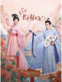 CHH2249 : Les Belles บุปผาสะท้านวสันต์ (2025) (ซับไทย) DVD 5 แผ่น