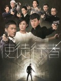 CHH2251 : Line Walker เปิดแผนล่ามาเฟียโหด 1 (2014) (พากย์ไทย) DVD 5 แผ่น