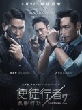 CHH2252 : Line Walker เปิดแผนล่ามาเฟียโหด 2 (2017) (พากย์ไทย) DVD 5 แผ่น