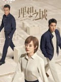 CHH2261 : The Ideal City เมืองในอุดมคติ (2021) (ซับไทย) DVD 7 แผ่น