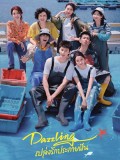 CHH2262 : Dazzling เปล่งรักประกายฝัน (2026) (ซับไทย) DVD 5 แผ่น