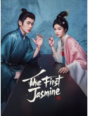 CHH2268 : The First Jasmine ชายาเคียงหทัย (2026) (ซับไทย) DVD 7 แผ่น