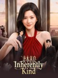 CHH2273 : Inherently Kind เล่ห์รักภรรยากำมะลอ (2026) (ซับไทย) DVD 3 แผ่น