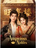 CHH2281 : Auspicious Nobles หงส์เงินเหนือบัลลังก์ทอง (2026) (ซับไทย) DVD 3 แผ่น