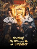 CHH2286 : No Way My Bro Is the Emperor คู่หูทะลุมิติป่วนวังหลวง (2026) (ซับไทย) DVD 2 แผ่น
