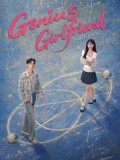 CHH2294 : Genius Girlfriend แฟนสาวอัจฉริยะ (2026) (2ภาษา) DVD 5 แผ่น
