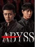 CHH2309 : Abyss เหวลึกไร้จุดจบ (2026) (2ภาษา) DVD 3 แผ่น