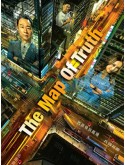 CHH2318 : The Map of Truth กลยุทธ์พ่อหมอสายมู (2026) (2ภาษา) DVD 4 แผ่น