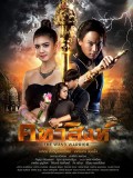 st2190 : ละครไทย คทาสิงห์ DVD 5 แผ่น