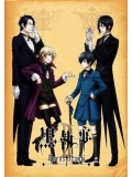 ct0455 : Black Butler Season 2 คนลึก ไขปริศนาลับ ภาค 2 DVD 2 แผ่น