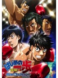 ct1262 : การ์ตูน ก้าวแรกสู่สังเวียน ปี 2 Hajime no Ippo (A New Challenger) DVD 3 แผ่น