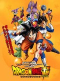 ct1266 : การ์ตูน DragonBall Super ดราก้อนบอล ซูเปอร์ [ซับไทย] DVD 9 แผ่น