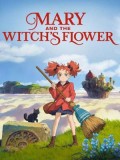 ct1279 : หนังการ์ตูน Mary and The Witch's Flower แมรี่ผจญแดนแม่มด DVD 1 แผ่น
