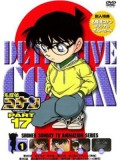 ct1303 : การ์ตูน Conan The Series Year 17 โคนัน เดอะ ซีรี่ย์ ปี 17 DVD 4 แผ่น