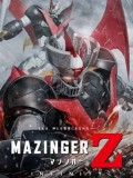ct1310 : หนังการ์ตูน Mazinger Z: Infinity มาชินก้า Z: อินฟินิตี้ สงครามหุ่นเหล็กพิฆาต DVD 1 แผ่น