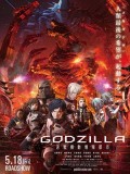 ct1313 : หนังการ์ตูน Godzilla 2: City on the Edge of Battle DVD 1 แผ่น