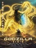 ct1314 : หนังการ์ตูน Godzilla 3: The Planet Eater DVD 1 แผ่น