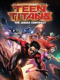 ct1318 : หนังการ์ตูน Teen Titans: The Judas Contract (2017) DVD 1 แผ่น