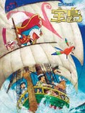 ct1325 : หนังการ์ตูน Doraemon the Movie: Nobita s Treasure Island DVD 1 แผ่น