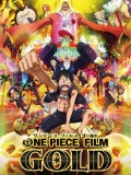 ct1331 : One Piece Film Gold วัน พีช ฟิล์ม โกลด์ (2016) DVD 1 แผ่น