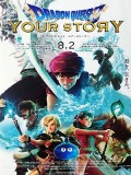 ct1357 : หนังการ์ตูน Dragon Quest: Your Story ดราก้อนเควส ชี้ชะตา DVD 1 แผ่น