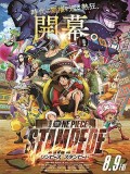 ct1358 : หนังการ์ตูน One Piece Stampede วันพีซ เดอะมูพวี่ แสตมปีด (2019) DVD 1 แผ่น