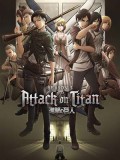 ct1374 : การ์ตูน Attack on Titan Season 3 ผ่าพิภพไททัน ซีซั่น 3 [ซับไทย] DVD 4 แผ่น