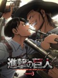 ct1382 : การ์ตูน Attack on Titan Season 3 (Shingeki no Kyojin) ผ่าพิภพไททัน ภาค 3 (พากย์ไทย) DVD 3 แผ่น